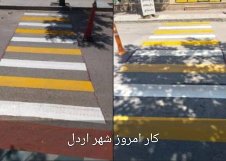 آماده‌سازی فضای شهری برای آغاز سال تحصیلی در اردل توسط شهردار اردل