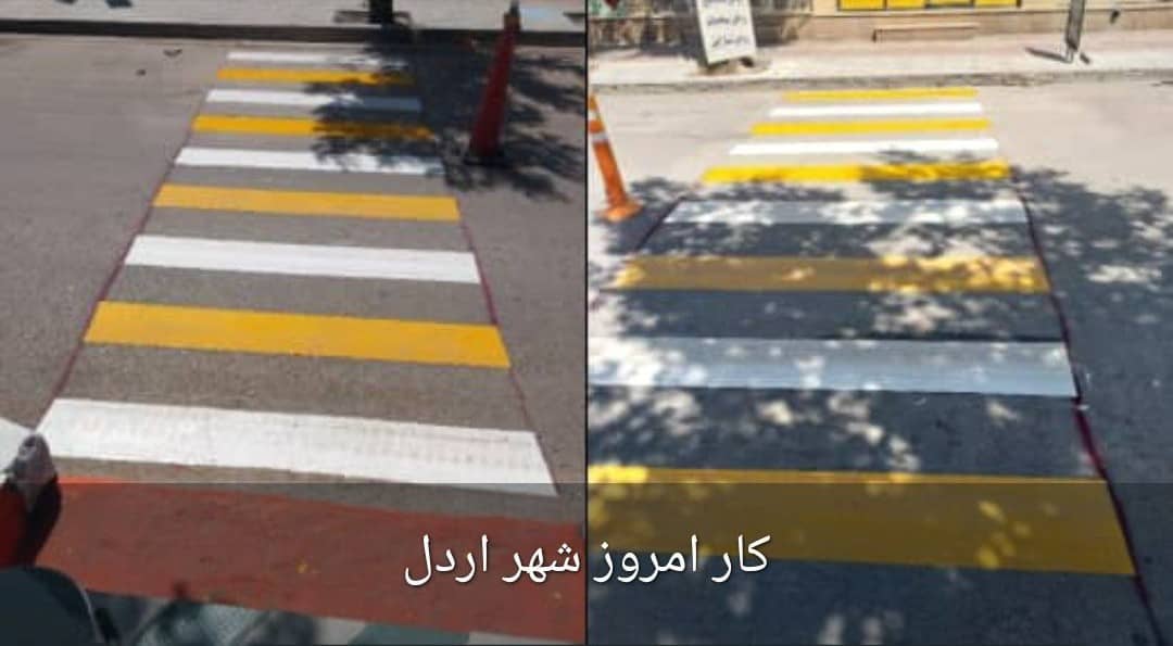 آمادهسازی فضای شهری برای آغاز سال تحصیلی در اردل توسط شهردار اردل